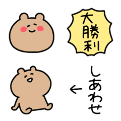 emoi kuma(emoji)