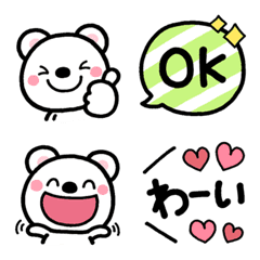 おしゃれ♡しろくまさんの毎日使える絵文字