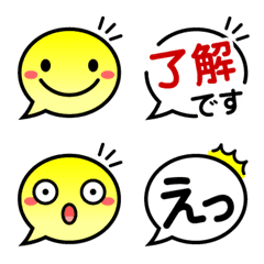 とどけ言霊ふきだし絵文字