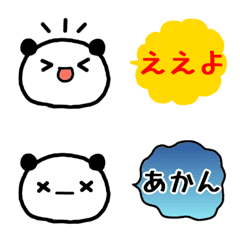 Kansai(Osaka) Giant-Panda Emoji