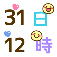 ❤スケジュール２(数字)❤にこまる絵文字⑮