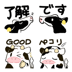 RAKUNOU Emoji