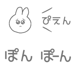 色々なぴえんの絵文字