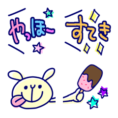 つなげて使う絵文字！２