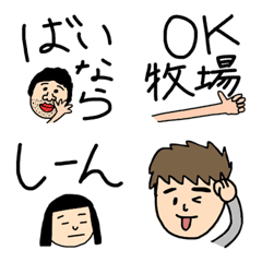 落書き死語絵文字