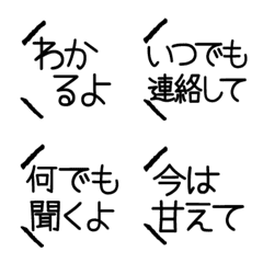 優しく見守る相づち