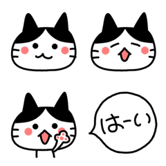 使いやすい！ハチワレねこの絵文字