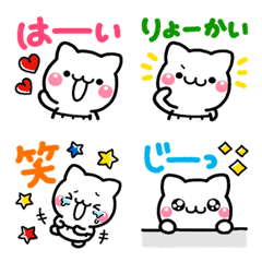 おしゃれ♡にゃーちゃんの毎日使える絵文字