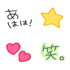 言葉いろいろ。絵文字！