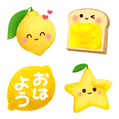 -Lemon- 黄色の絵文字