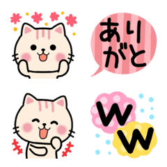 毎日使う猫ネクニャ♥️リアクション絵文字