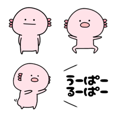 割と日常的なウーパールーパー(絵文字)