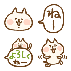 カナヘイのねーねーねこ絵文字