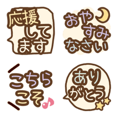 ⭐山盛デカもじ❤毎日使える⭐敬語＆あいさつ⭐