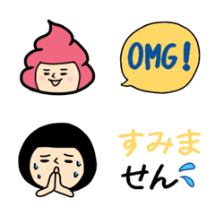 おかっぱブルマちゃん　絵文字④