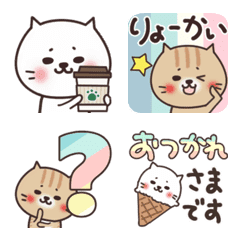 ねこまる【トラまる＆シロまる】絵文字