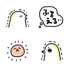 ふるえるとりの絵文字