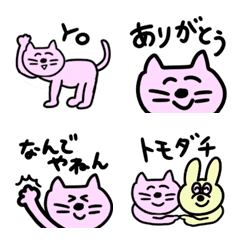 ゆるっとしゃべるネコ絵文字