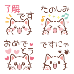 チラッと白ねこ♡絵文字