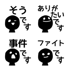 Wasshoikun emoji 5