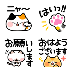 にゃんここれくしょん文字入り絵文字2