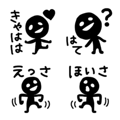 陽気な☆わっしょいくん（絵文字）