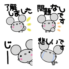 絵文字なかいさんちのねずみ敬語あいさつ