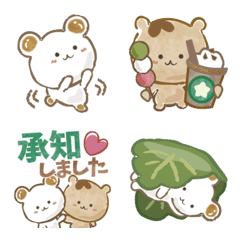 丁寧語 クマのきなこ＆みたらしさん 日常編