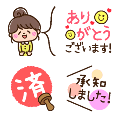 敬語　挨拶　ビジネス用絵文字