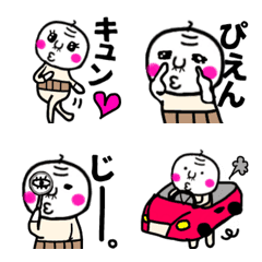 おっさん④♡