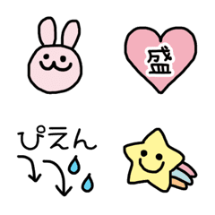 かわいい♡ギャル文字 絵文字