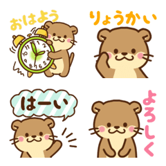 コツメカワウソ♡基本の言葉 日常