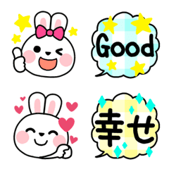 大人可愛い♥️ラビッタのポップ絵文字