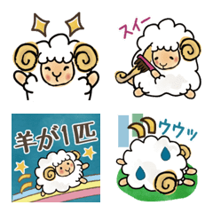 cute sheep 'Merurun' Emoji