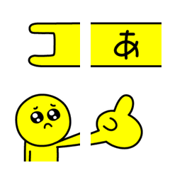 毎日ぴえん その4　繋がるデコ文字