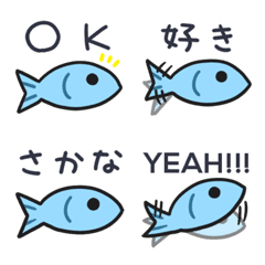 活きがいい魚【文字あり】