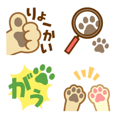 Paws emoji2