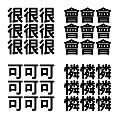 因為很重要所以說3x3次 2