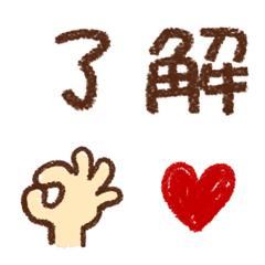 yasasii Emoji  [every day]