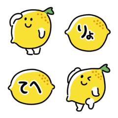 Cute lemon Emoji 2