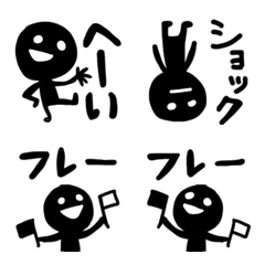 毎日毎日☆わっしょいくん（絵文字）