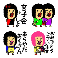 おかあさんとままとも♡絵文字♡