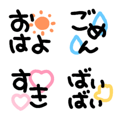 大きい文字♡絵文字