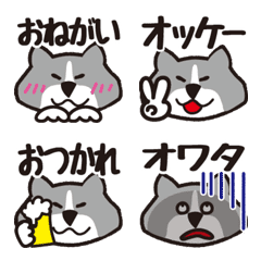 虎毛 秋田犬 文字あり 使いやすい絵文字