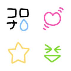 毎日使える✩しんぷる絵文字