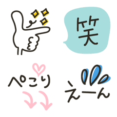 使える!文末文字と絵文字+