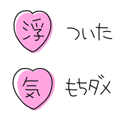 絵文字だけで会話する!!⑩【カップル♡編】