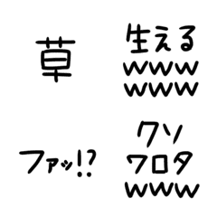 ヲタ語絵文字