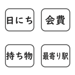 美しい案内メールが作れる絵文字パック