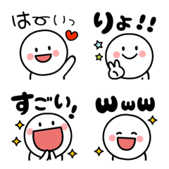 毎回使える日常♥絵文字